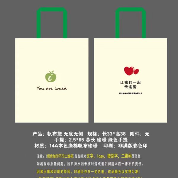 Shopping Bag