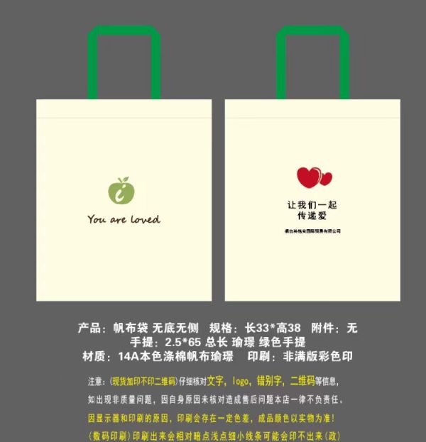 Shopping Bag