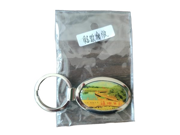 Key Tag