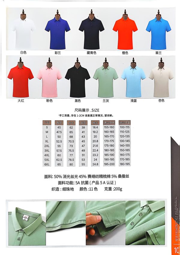 T shirt