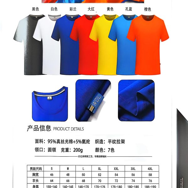 T shirt
