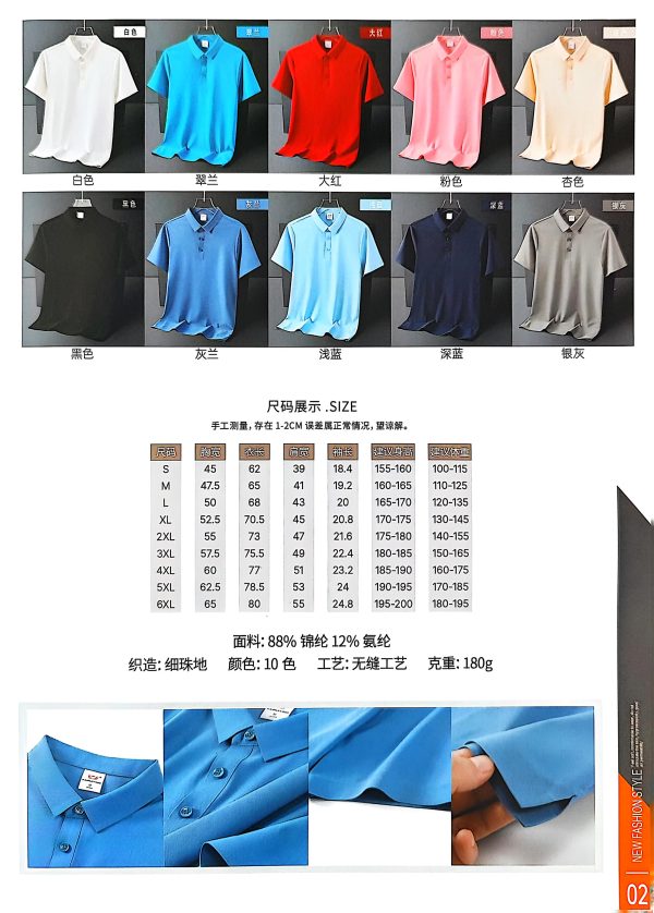 T shirt