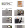Road Repairing Products