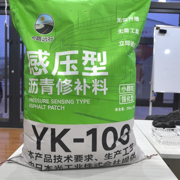Road Repairing Products