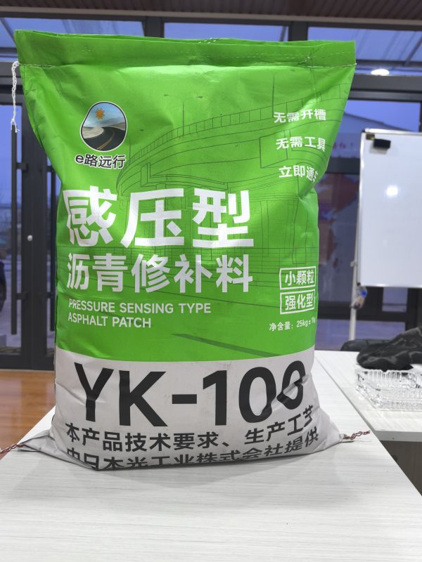 Road Repairing Products