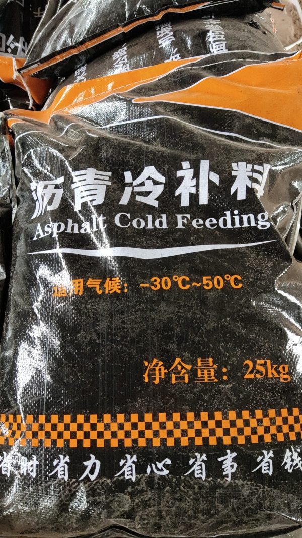 Road Repairing Products