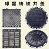 Machinery Products