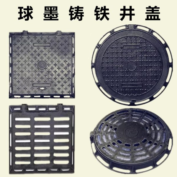 Machinery Products