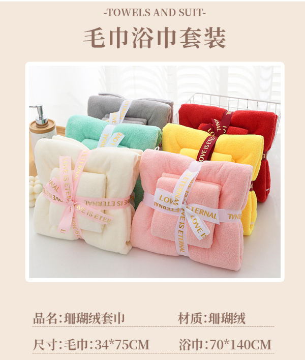 Towel